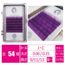 【AMBER LASH】カラーラッシュ バイオレッド