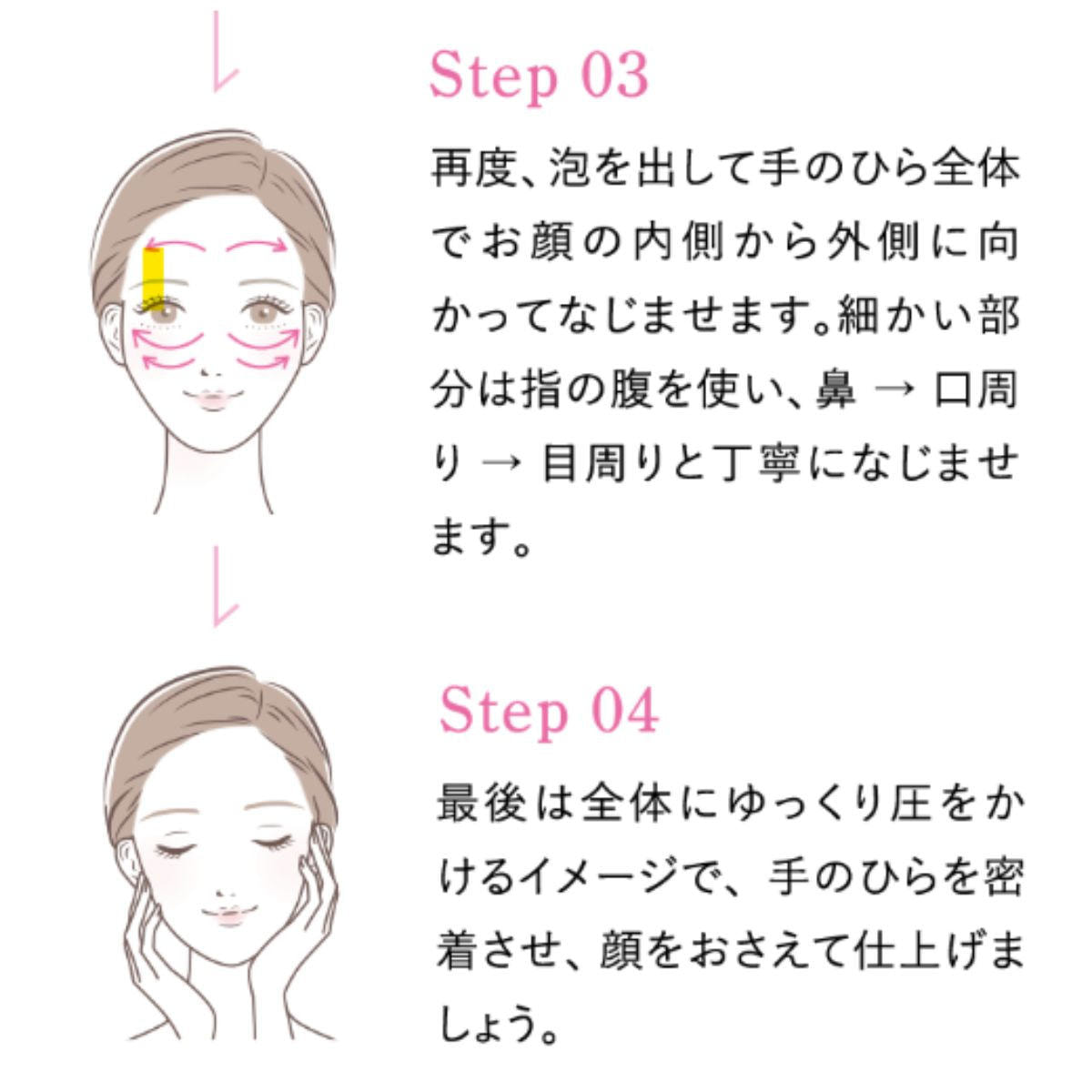 OkaoRescue キャシャ スパークルローション 150gの卸・通販
