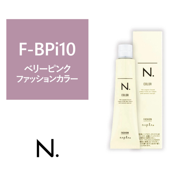 【アウトレット】N.(エヌドット)カラー F-BPi10《ファッションカラー》 80g【医薬部外品】