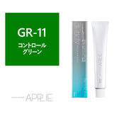 プロマスター アプリエ GR-11 80g《ファッションカラー》【医薬部外品】