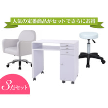 開業応援セット ベーシック タイプⅢ 選べる2色