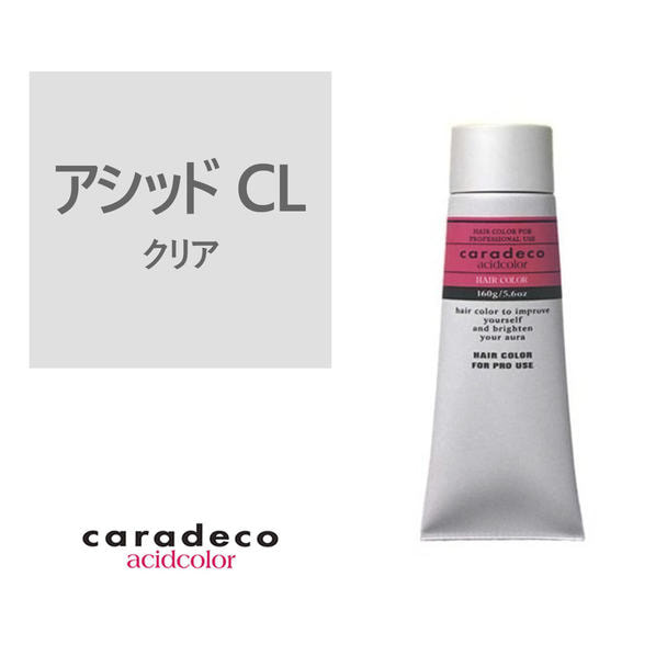 キャラデコ アシッドカラー CL 160g 1