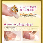 グレースジェル ビジュー 15ml (コンテナ)