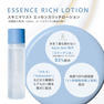 スキニマリスト エッセンスリッチローション 120ml 2