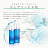 スパリア シー モイストウォーターAA 150ml 4