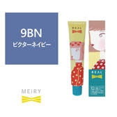 メイリー クロス 9BN 90g《ファッションカラー》【医薬部外品】