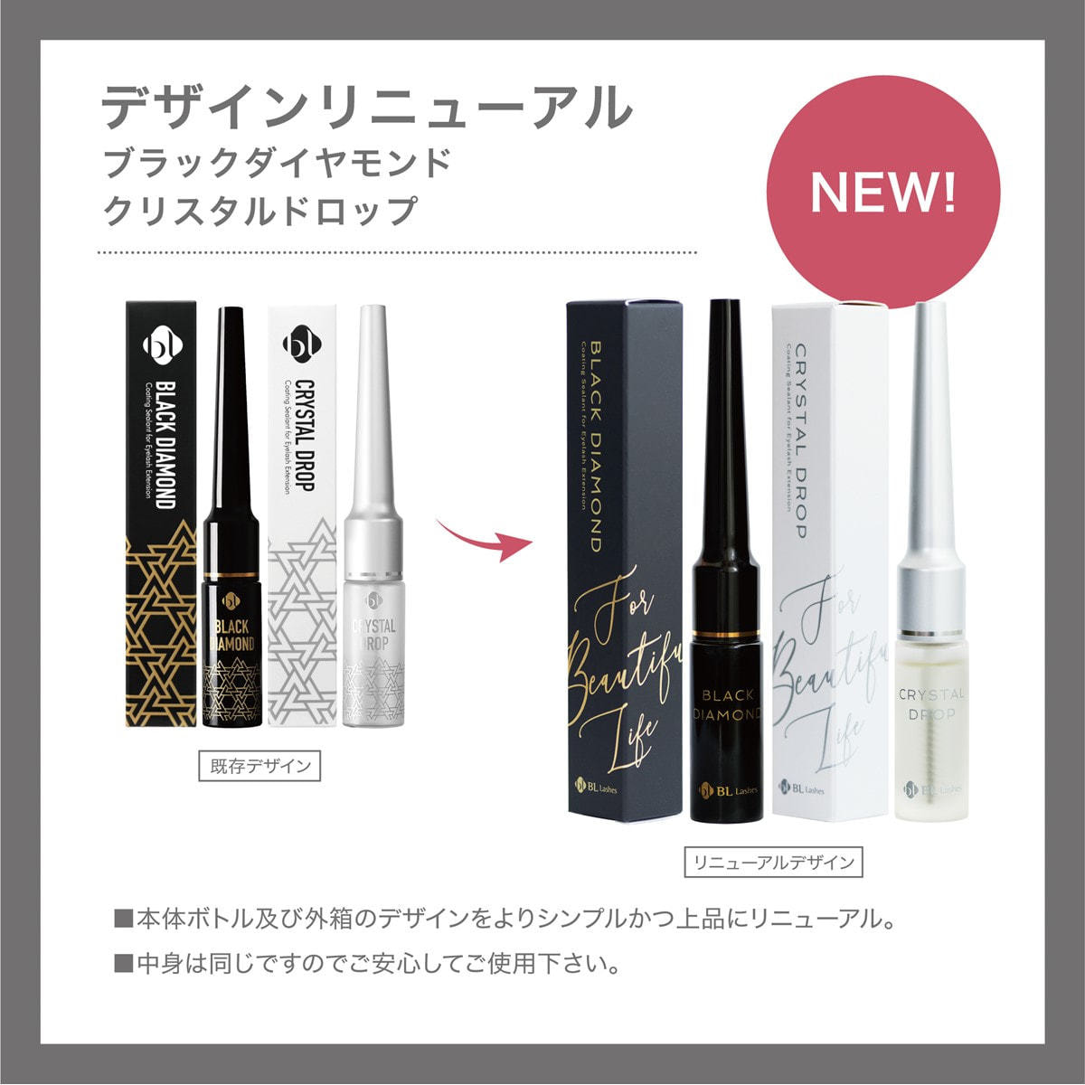 BL】ブラックダイヤモンドコーティング 7ml (ブラシタイプ)の卸・通販