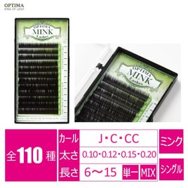 松風】先細抗菌やわらかシルクセーブル AJカール[太さ0.20][長さMIX