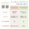 my&bee ノンワイプクリーム 7g 4