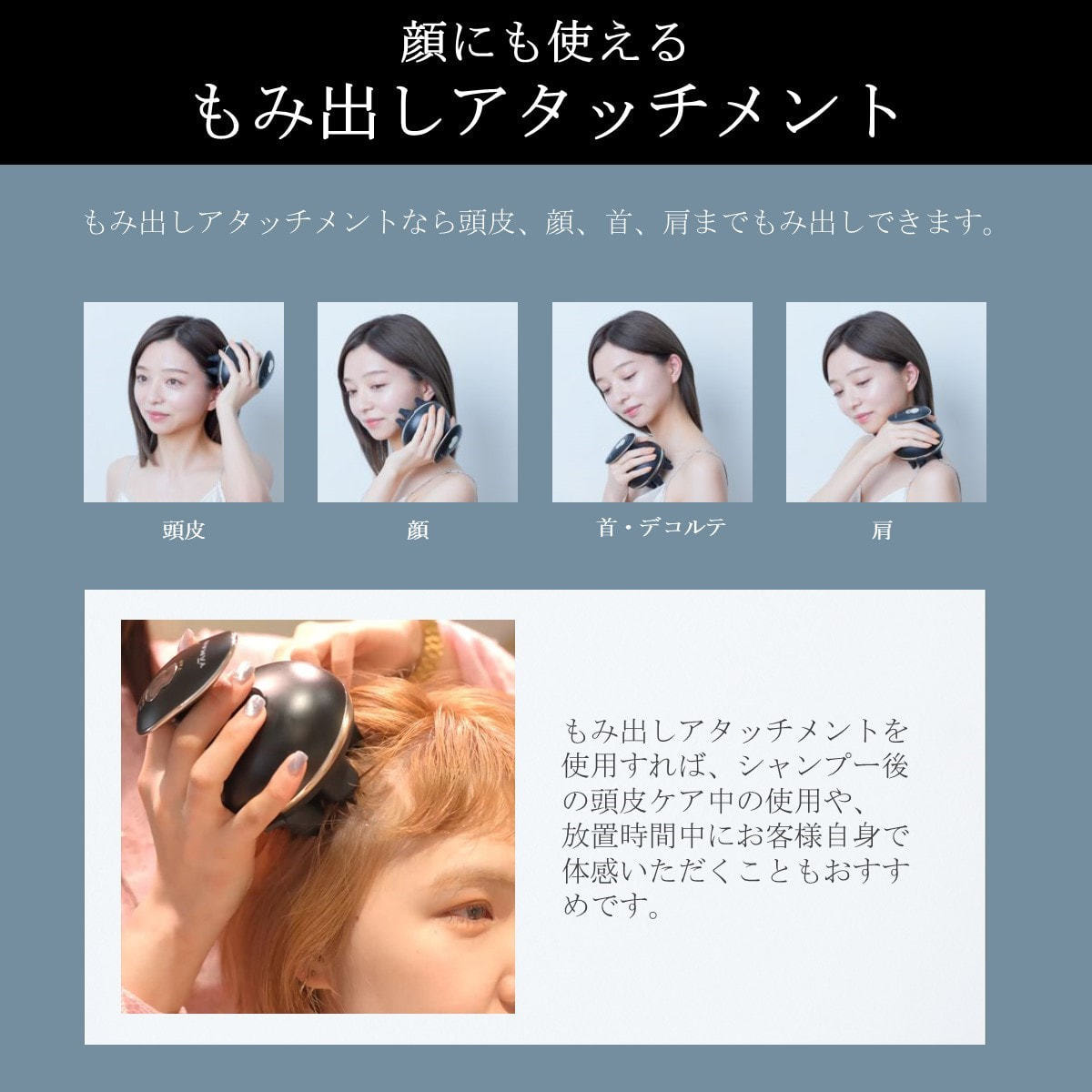 ヴェーダニードルスパ BS for Salon≪スキャルプ＆リフトケア