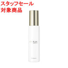 【スタッフセール】セフィーヌ フォーサロンズ ザ・エマルジョン 80ml