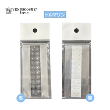 【受講者】トルマリン耳ツボジュエリー ストーン無しシート