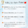 【Angelic】Swift Lift 1・2セット 各25ｇ 6