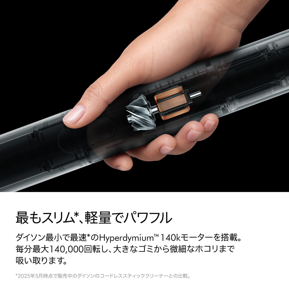 Dyson PencilVac SV50 FC マットブラック≪掃除機/クリーナー≫の卸