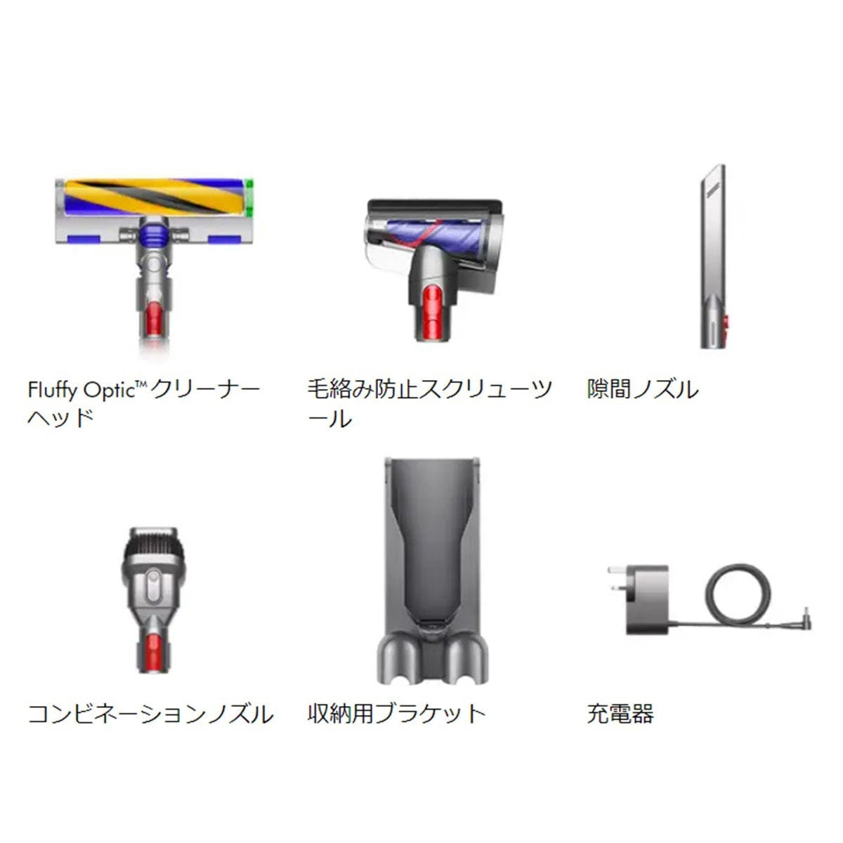 Dyson V12 Detect Slim Fluffy (SV46 FF)≪掃除機/クリーナー≫の卸