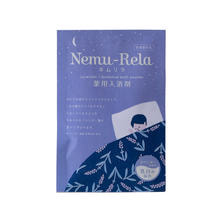 生活の木 ネムリラ 薬用入浴剤 ラベンダー 25g