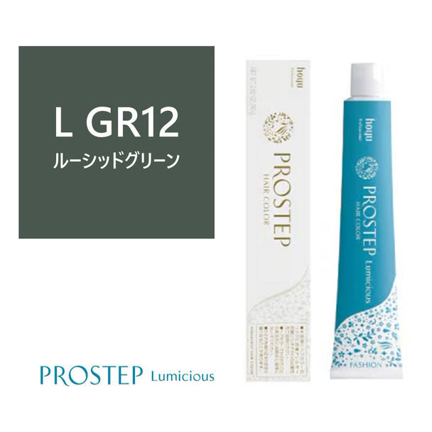 プロステップ ルミシャス L GR 12 80g【医薬部外品】 1
