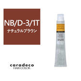 キャラデコ NB/D-3/1T (ナチュラルブラウン/ディープ/ティンター) 80g【医薬部外品】