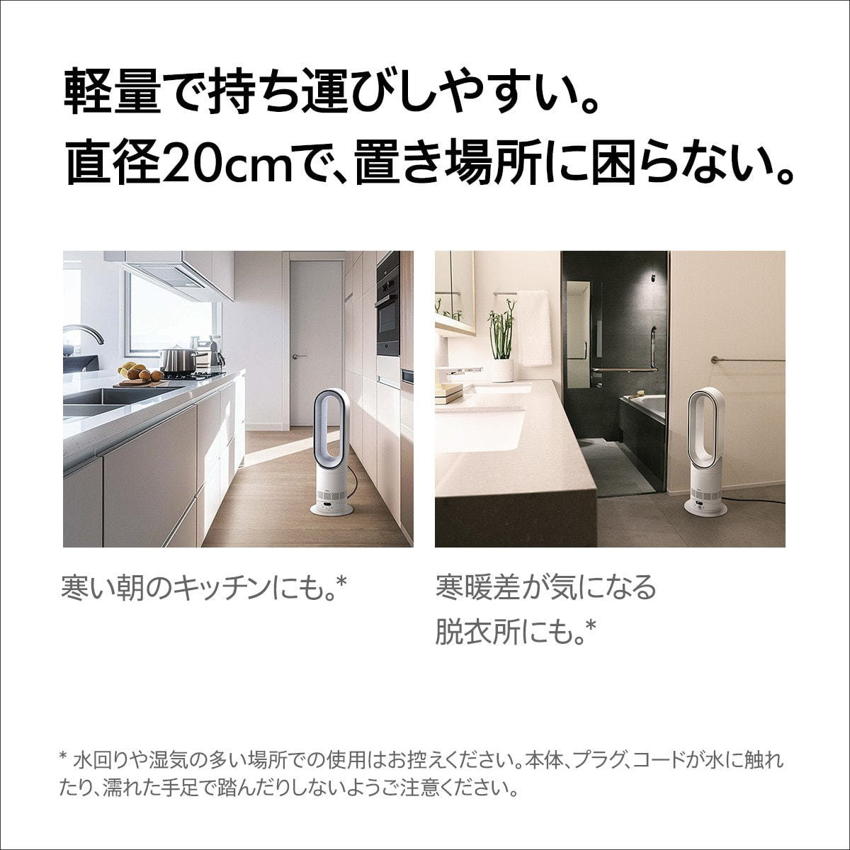 Dyson Hot+Cool™ HF1 remote link pre-heat ファンヒーター ホワイト