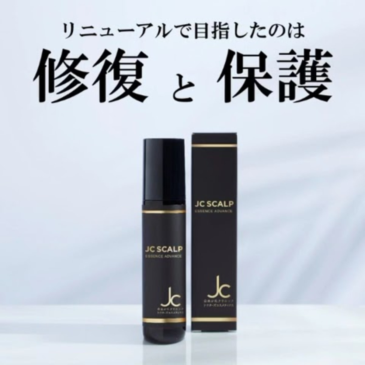 JC スカルプエッセンスアドバンス 100mLの卸・通販