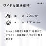アイビル プロドライヤー 1200 ホワイト(1200W) 3