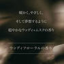 ARTiS di Voce ナリシングネイルオイル 10ml 3304n MUSK LAND 2