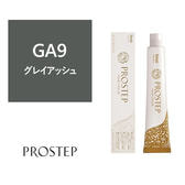 プロステップ GA9 80g《グレイカラー》【医薬部外品】