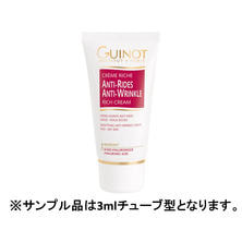 【サンプル】 ギノー クレーム リッシュ ヴィタランテッド 3ml&times;12