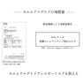 【MEDICALASH】国産PMMAフリーグルー＜ゼロ＞ 5g 8