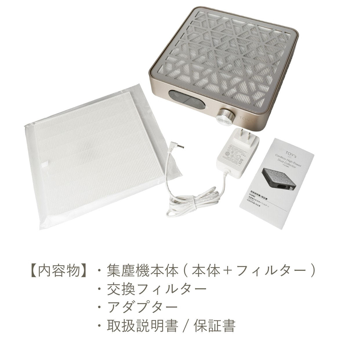 TOY's × INITY コードレスハイパワーダストコレクターの卸・通販