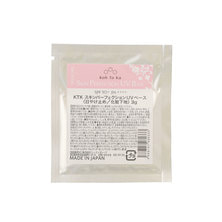 【サンプル】Koh To Ka（コートーカ）スキンパーフェクションUVベース 3g