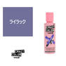 クレイジーカラー 100ml〈ライラック〉 1