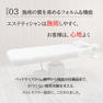 【舟津真里監修】サウンドバイブレーション電動ベッド【vi-belia】（ヴィ べリア） 5