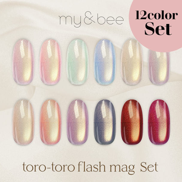 my&bee とろとろフラッシュマグ 12色セット 1