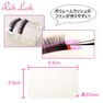 【Rich Lash】シリコンパッド 2mm 2