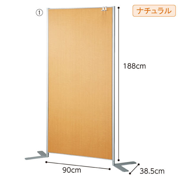 パネルタイプパーティション W90cm×H188cm＜ナチュラル＞ 1