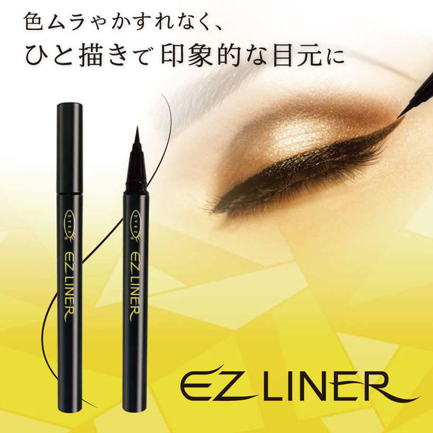 【EYEZ】EZライナー