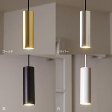 引掛けシーリングLED円筒ペンダントライト 引掛けシーリングLED円筒ペンダントライト