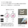 【テクニコ】PERSH  ラッシュリフトセット(まつげ用セッティング剤)1st&2nd 2