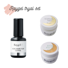 Raygelトライアルセット ベース＆トップ