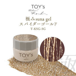 TOY's×INITY（トイズバイアイニティ）のビット類商品の卸・通販