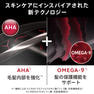 アルタイムリペア インテンスマスク 150ml 4