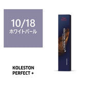 コレストンパーフェクトプラス 10/18（ホワイトパール）80g《ファッションカラー》【医薬部外品】