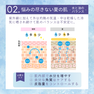 スキニマリスト サマーセット（ラディアンスピール 30ml+シラタマアンプル 30ml） 3