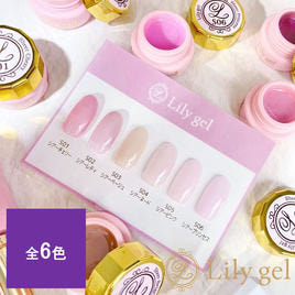 Lilygel(リリージェル)のネイル用LEDライト商品の卸・通販