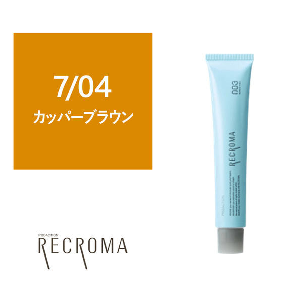 プロアクション リクロマG 7/04 80g≪グレイカラー≫【医薬部外品】 1