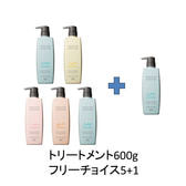カラーケアTR600.jpg
