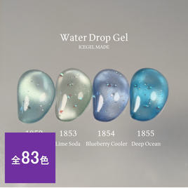 ICE GEL（アイスジェル）の商品の卸・通販 | ビューティガレージ