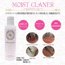 【Lash Colors】モイストクリーナー 95ml　