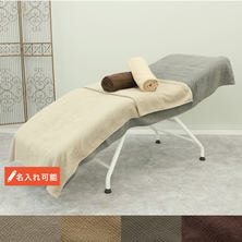 ECOパイル地タオルケットSP 90&times;190cm【選べる4色】